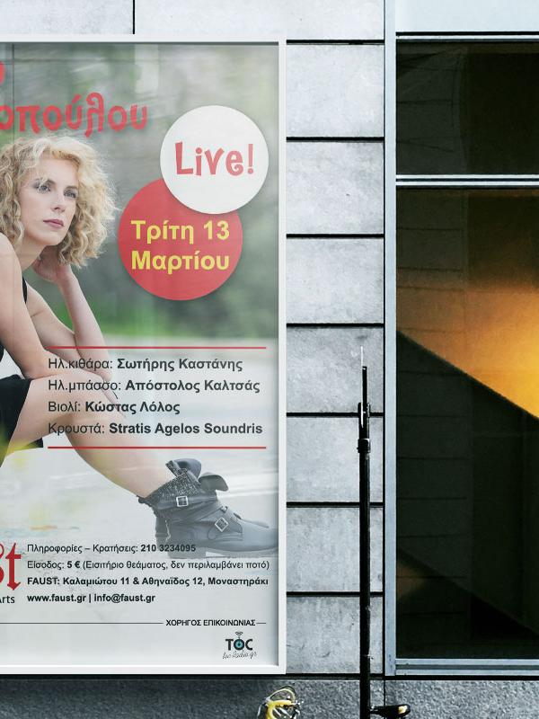 Μυρτώ Αργυροπούλου