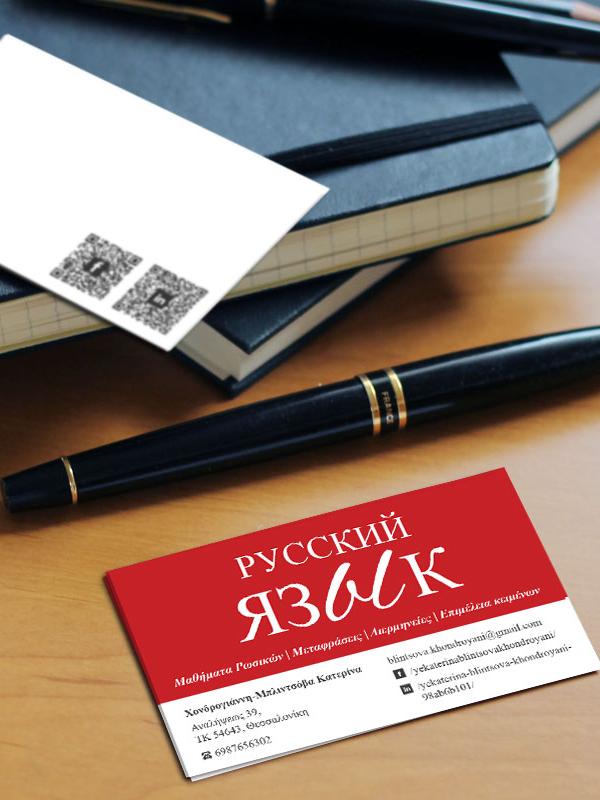 Μπλιντσόβα Κατερίνα