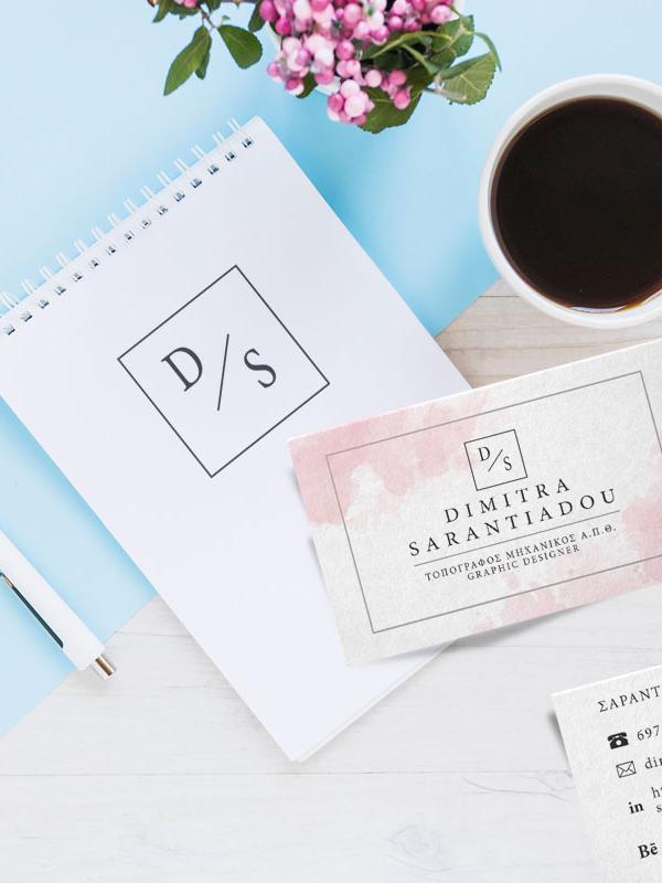 Δήμητρα Σαραντιάδου