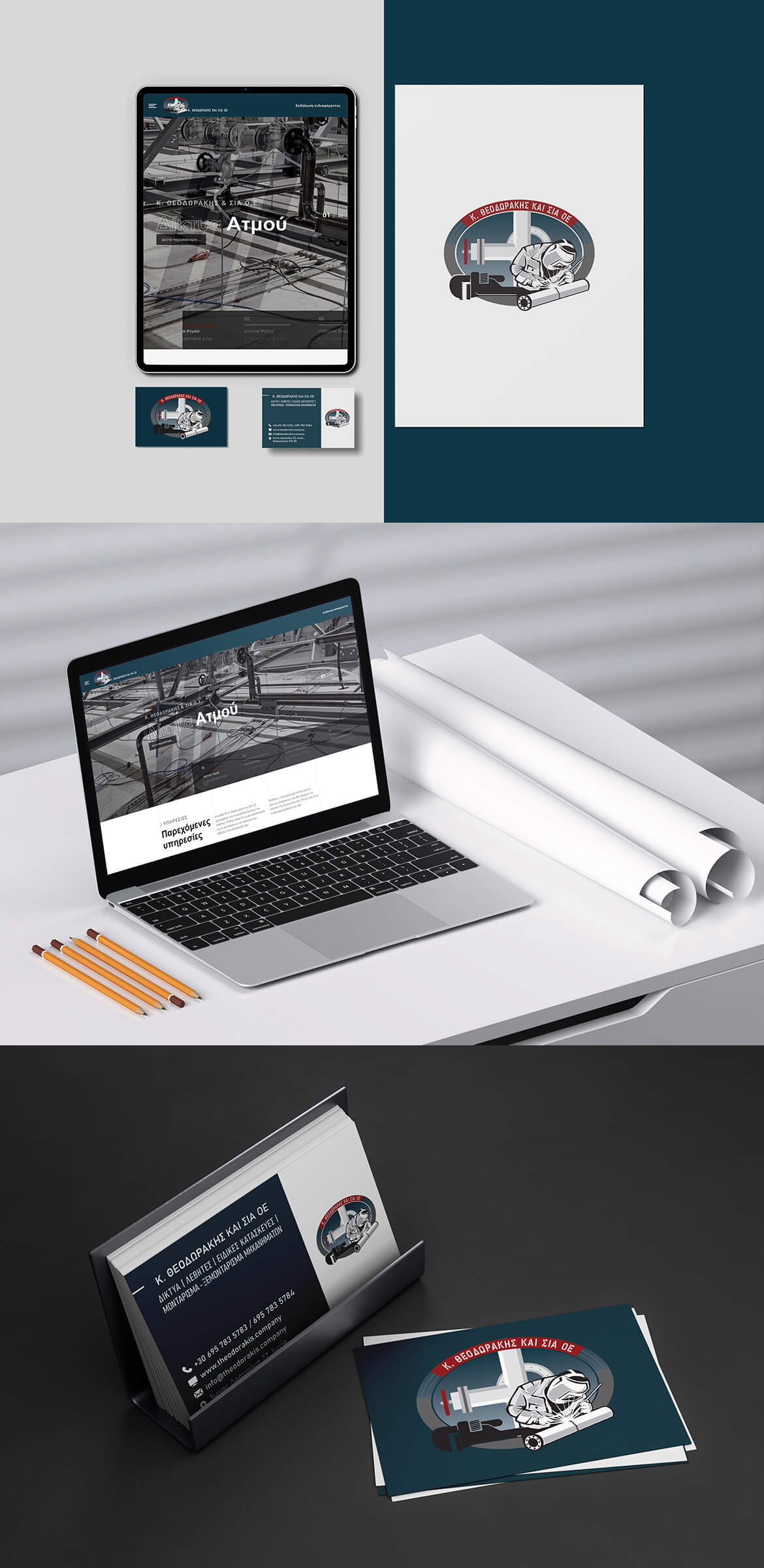 theodorakis sunolo mockup 1170x800