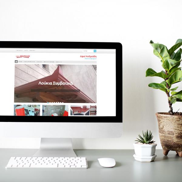 Αφοί Ανδρεάδη