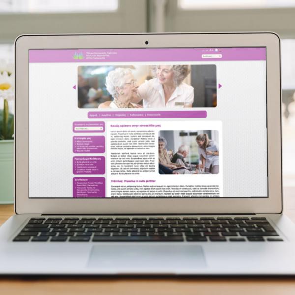 Ίδρυμα Κοινωνικής Προστασίας Φίλαυτων Θεσπρωτίας