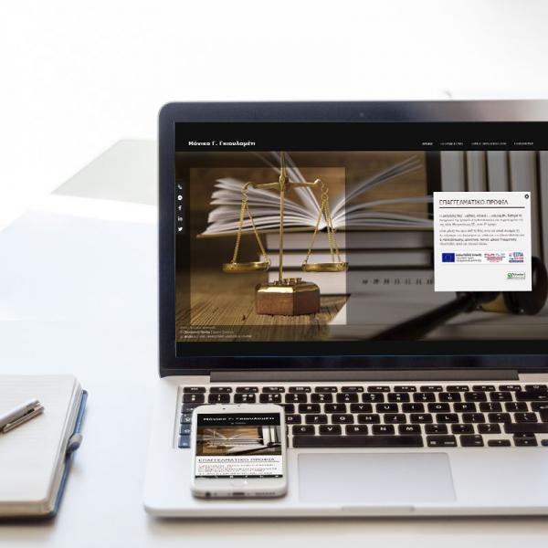 Μόνικα Γκιουλαμέτι