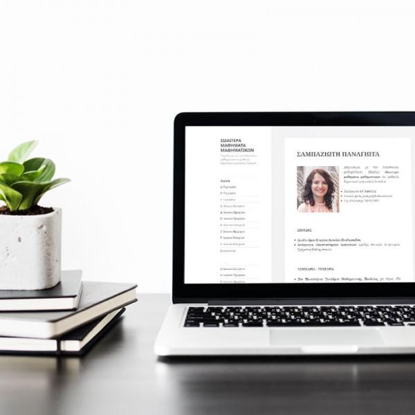 Γιώτα Σαμπαζιώτη